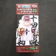 ONE PIECE ワーコレ 白ひげ海賊団 スピード・ジル