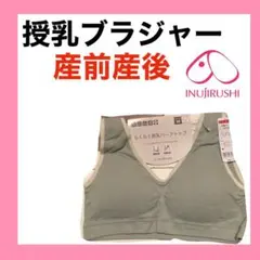 hotaru様 リクエスト 2点 まとめ商品