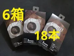 ユーグレナ C COFFEE シーコーヒーお試しスティック3本 6箱 18本のサムネイル