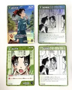 名探偵コナンカードゲーム 黒影の襲来 遠山和葉 4枚セット