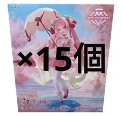 【匿名配送】 桜ミク AMP+ フィギュア 桜ドレス 14個 まとめ売り 桜ミク AMP +フィギュア〜桜ドレスver.〜14個まとめセット 初音ミク