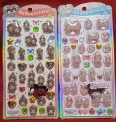 【正規品】うるちゅるポップシール　モンチッチ　2枚セット　ノーマル　オシャレ