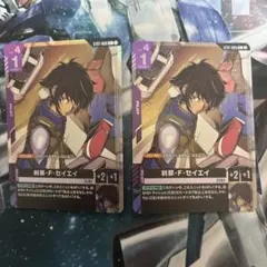 機動戦士ガンダム00 10周年記念 名言缶バッジ 刹那・F・セイエイ