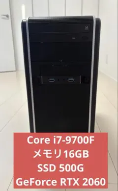 値下げ ゲーミングパソコン Core i7-9700K RTX2060SUPER 16GB SSD500GB Amazon.co.jp: iiyama ゲーミングPC LEVEL∞ [Core i7-9700/GeForce