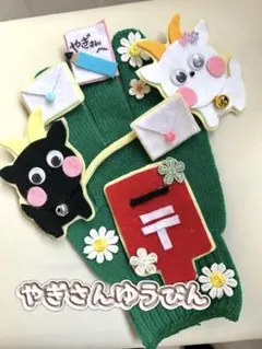 みっさー様 リクエスト 4点 まとめ商品