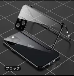 iPhone13proケース 覗き見防止　レンズカバー一体型 アルミ　ロック機能