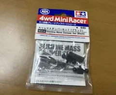 Item thumbnail for item bce32cab-5928-40c7-9b19-d05a53e389d3