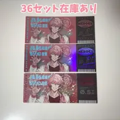 にじさんじ 赤城ウェン Half Anniversary ホロチケ AGF