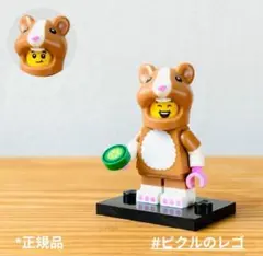 2026年最新】レゴ ミニフィグ 27の人気アイテム - メルカリ