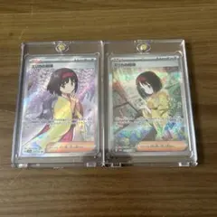早い者勝ち】151 ポケカ エリカの招待 SAR SR 2枚セット 引退品 - メルカリ