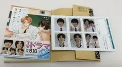 ★陽キャ集団にいる芹沢は、俺の前だと様子がおかしい 特典【証明写真風カード】付★