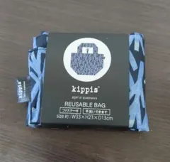 kippis リユースバッグ W33 x H23 x D13cmのサムネイル