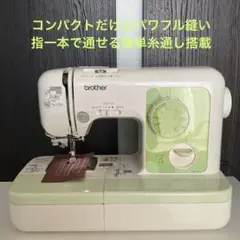 2025年最新】brother ミシン a35 lgの人気アイテム - メルカリ