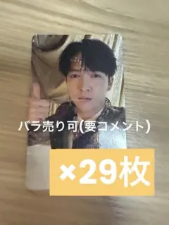 吉田仁人 爆裂愛してる/好きすぎて滅！ トレカ