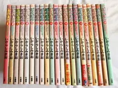 ぼのぼの漫画1巻から44巻とカラーばん1から4 ぼのぼの コミック 1-41巻セット (バンブーコミックス