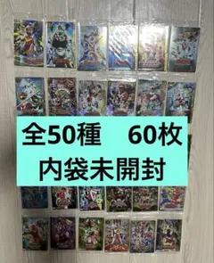 スーパー戦隊シリーズ50周年記念カードコレクション イタジャガ コンプ