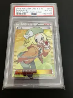 2025年最新】ポケモンカード sr ベルの人気アイテム - メルカリ