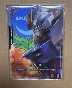 ガンダムカードゲーム EXリソース ラクス EXベース ストライク セット