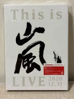 嵐/This is 嵐 LIVE 2020.12.31〈初回限定盤・2枚組〉