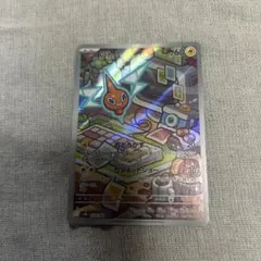 ポケモンカード ロトム AR 074/063のサムネイル