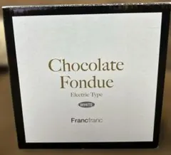 Francfranc Chocolate Fondue 電気式 ホワイトのサムネイル