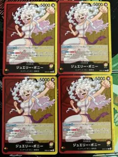 ジュエリーボニー　リーダーカード　EB04-001