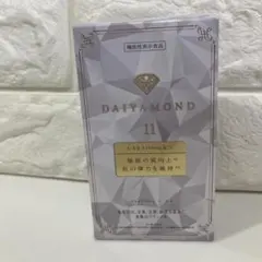 2026年最新】羊膜エキス ダイヤモンドライフの人気アイテム - メルカリ