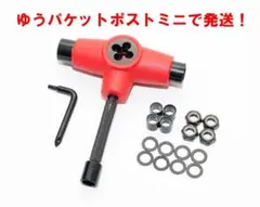 アクスルナット 他パーツ付 スケボー レンチ mk2 アクスルねじ切付 赤