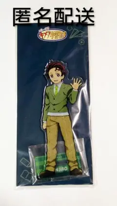 ufotable鬼滅の刃アニメ2周年記念『鬼滅祭』キメツ学園ver.　竈門炭治郎