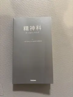 Item thumbnail for item 67860736-9e23-4afa-9d02-6f71eaa62b5d