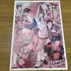 2025年最新】切腹女子高生 ポスターの人気アイテム - メルカリ