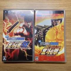 北斗の拳 SE & 北斗の拳 セット