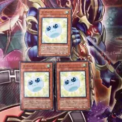 遊戯王　スポーア　ノーマル