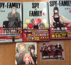 初版帯付き SPY×FAMILY 1〜3 特典付き