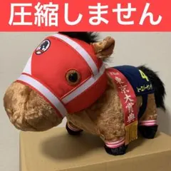 フォーエバーヤング　ふわふわBIGぬいぐるみ　サラブレッドコレクション