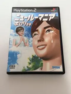 【ps2】ニュールーマニア ポロリ青春　レア