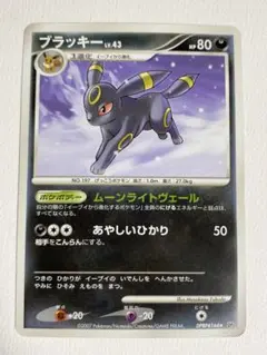 Item thumbnail for item c992755c-eabb-4e2e-8ff7-011ff93efb38