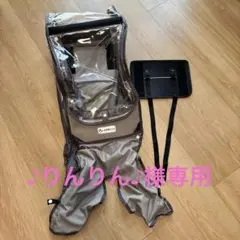 2026年最新】レインカバー ラボクルの人気アイテム - メルカリ