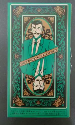 SCRAP 名探偵コナン 四宝館からの脱出(毛利小五郎キット)