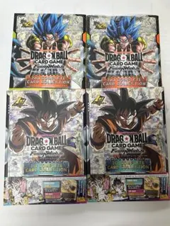 ドラゴンボール フュージョンワールド 1stコンプリートカード