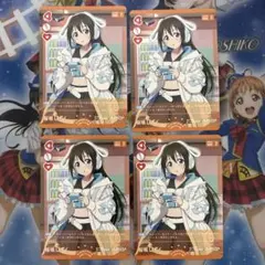 ラブカ 桜坂しずく p+ - メルカリ