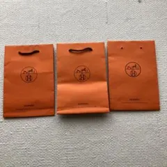 エルメス　紙袋3点　B