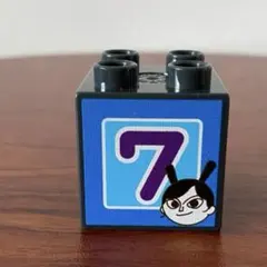 アンパンマンブロックラボ　ブロックラボ　数字　7