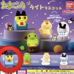 たまごっち グラデーションライト まめっち ランプ 箱入り 平成レトロ 2006 たまごっち グラデーションライト まめっち ランプ 箱入り 平成レトロ