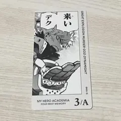 新品】 ヒロアカ ボードゲーム ボドゲ 爆豪勝己 ドラム - メルカリ