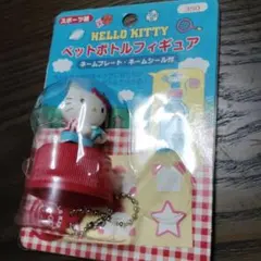 のりスタ / ひゃっぽくん /ボトルキャップフィギュア - メルカリ