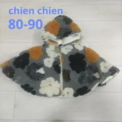 chien chien アウター 80 90 ポンチョ コート フード 中ボアのサムネイル