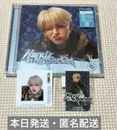 jo1 handz in my pocket 白岩瑠姫