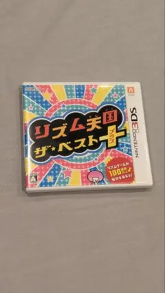リズム天国ザ・ベストプラス ニンテンドー3DSソフト