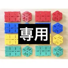 LaQ pax ラキュー パックス 16個